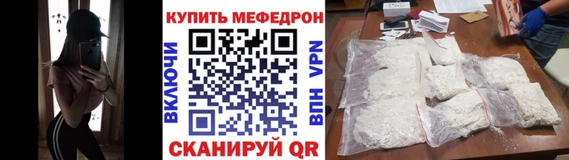 Где найти наркотики Сурск Марихуана  Меф мяу мяу 
