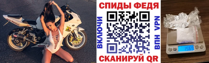 наркота Сурск Амфетамин Premium