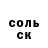КЕТАМИН VHQ Vlad zbysh