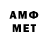 Метадон VHQ Jeffy Thirtyacre