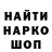 Меф VHQ Bory Ortikov