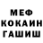 Канабис White Widow Deni Prokko