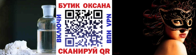 БУТИРАТ 99%  Сурск 