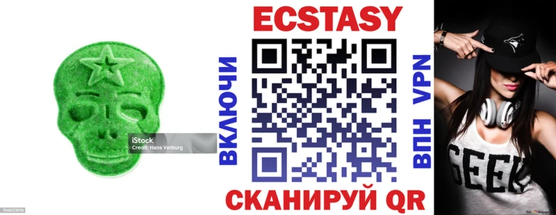 OMG онион  Сурск  Ecstasy ешки 