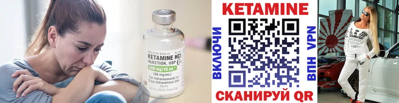 Кетамин ketamine  Сурск 