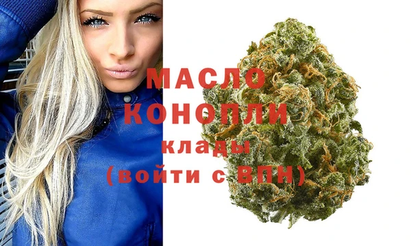 марихуана Нефтекумск
