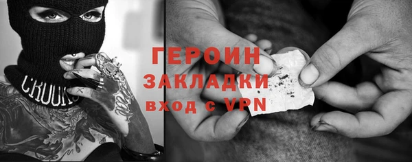 марихуана Нефтекумск