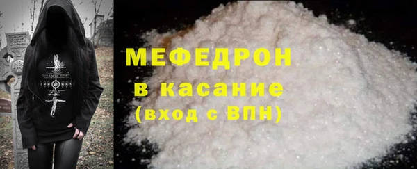 спайс Нея