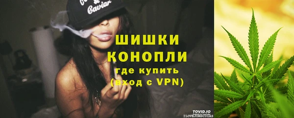 марихуана Нефтекумск