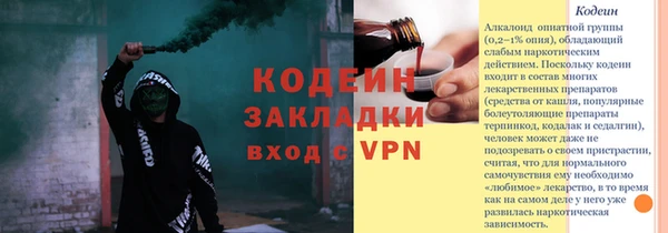 альфа пвп Нефтегорск