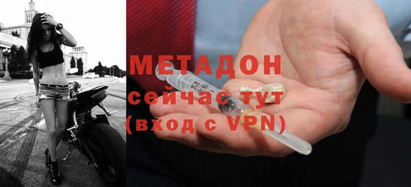 марихуана Нефтекумск