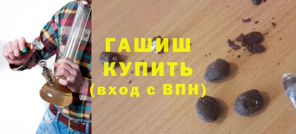 спайс Нея