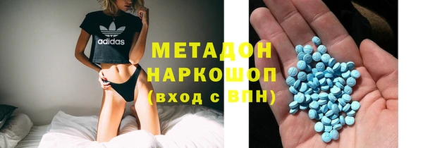 марихуана Нефтекумск