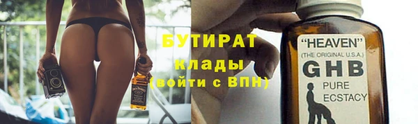 спайс Нея