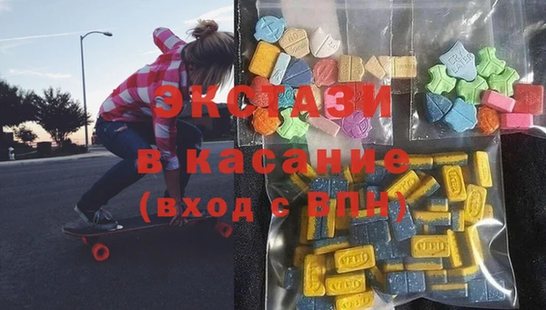 спайс Нея