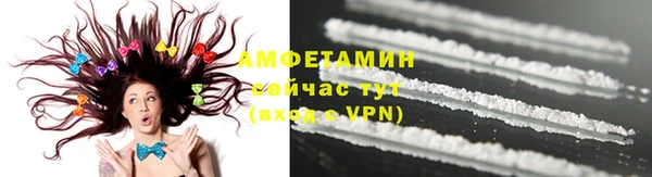 марихуана Нефтекумск