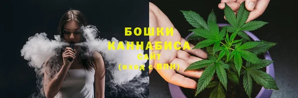 марихуана Нефтекумск