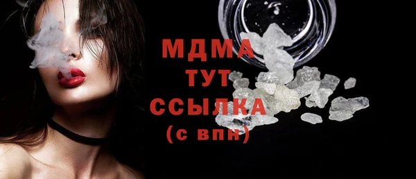 марихуана Нефтекумск