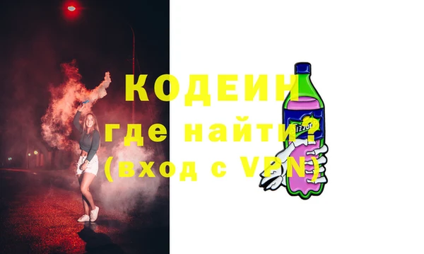 спайс Нея