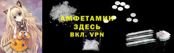 альфа пвп Нефтегорск