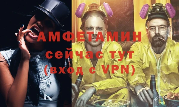 альфа пвп Нефтегорск