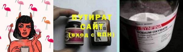 марихуана Нефтекумск