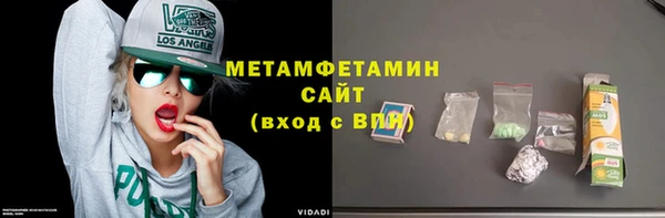 спайс Нея