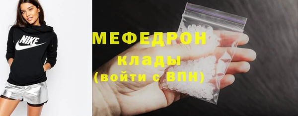 спайс Нея