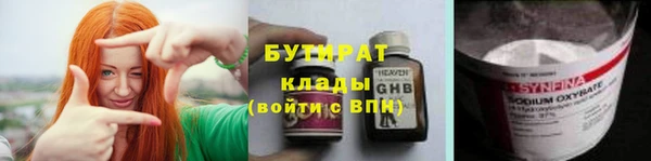 марихуана Нефтекумск