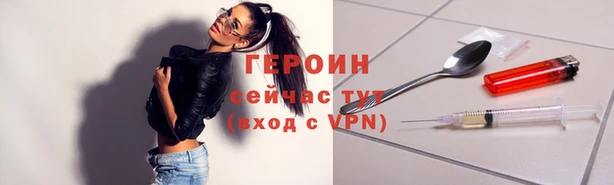 спайс Нея