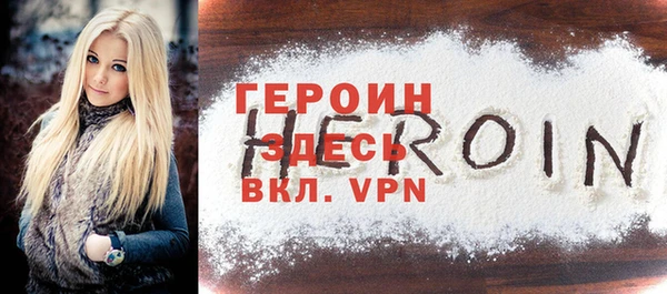 гидра Ахтубинск