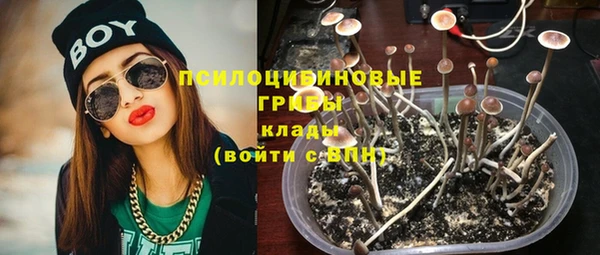 марихуана Нефтекумск