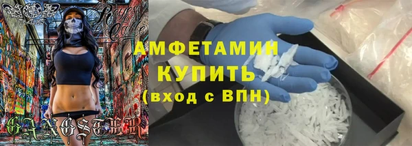 марихуана Нефтекумск