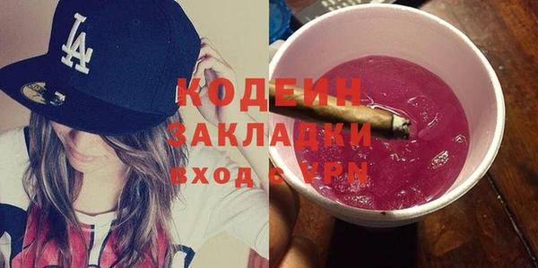 спайс Нея