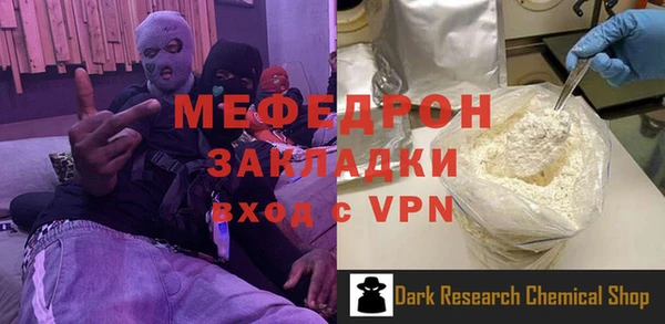 спайс Нея