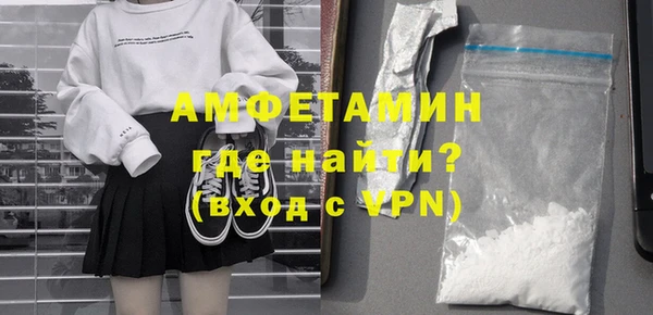 спайс Нея