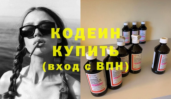 альфа пвп Нефтегорск