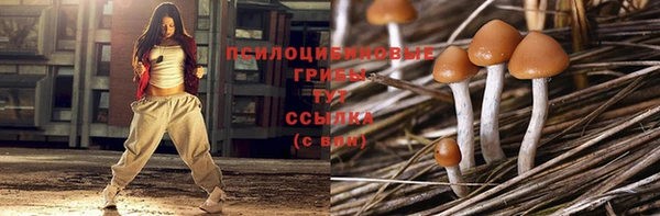 марихуана Нефтекумск