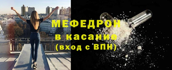 марихуана Нефтекумск
