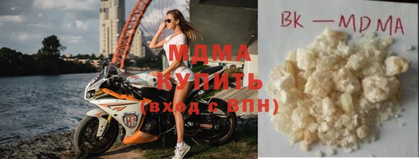 альфа пвп Нефтегорск