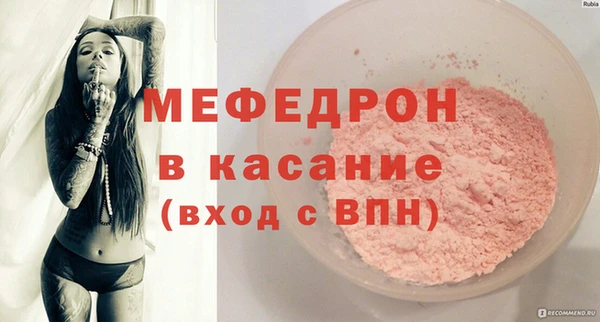 спайс Нея