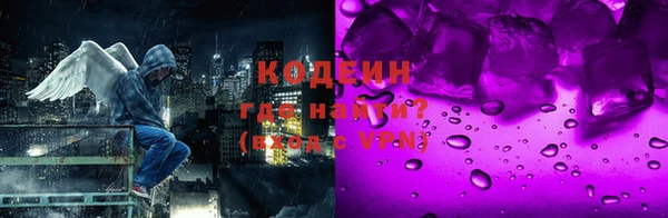 марихуана Нефтекумск