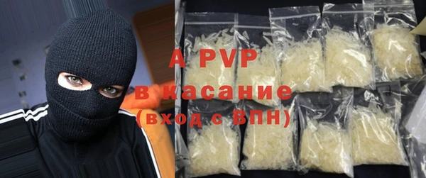 спайс Нея
