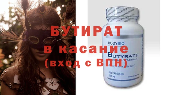 спайс Нея