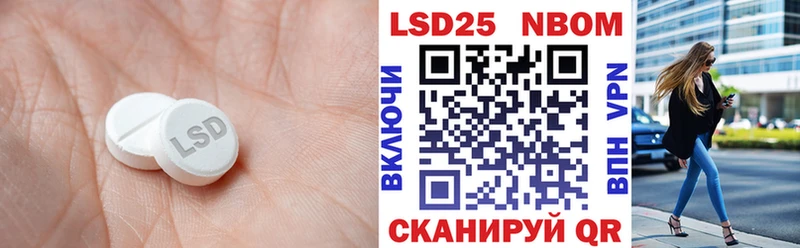 LSD-25 экстази ecstasy  darknet формула  Сурск 