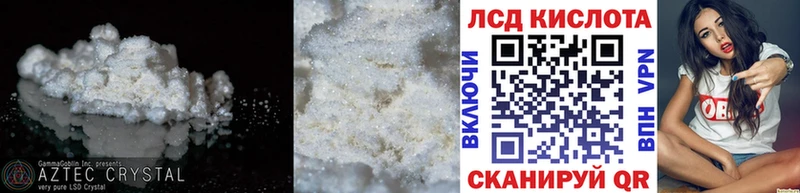 LSD-25 экстази кислота Сурск