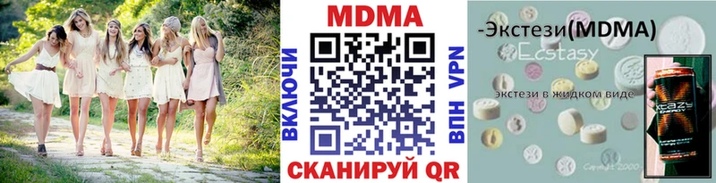 кракен сайт  Сурск  МДМА VHQ  купить наркотик 