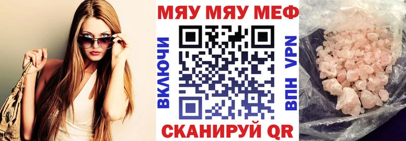 Меф mephedrone  Сурск 
