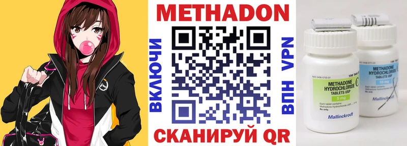 что такое   Сурск  гидра рабочий сайт  Метадон methadone 