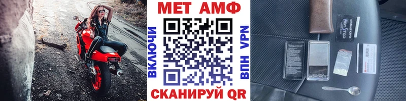 МЕТАМФЕТАМИН Декстрометамфетамин 99.9% наркошоп Сурск